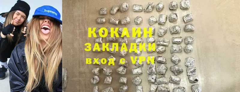 сколько стоит  Серпухов  Cocaine Эквадор 