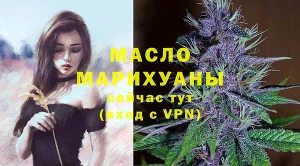 гашишное масло Бронницы