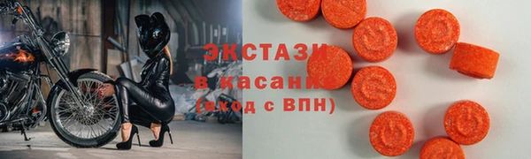 гашишное масло Бронницы