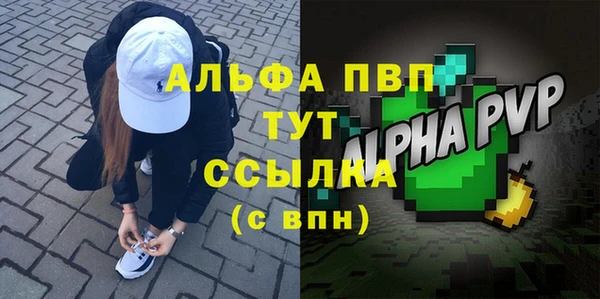 гидра Бугульма