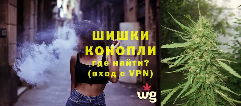 Канабис Ganja  Серпухов 